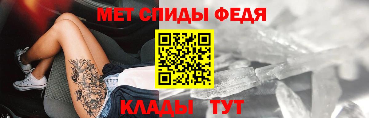 АМФЕТАМИН  Амфетамин Premium  Вход с VPN  Нарткала 