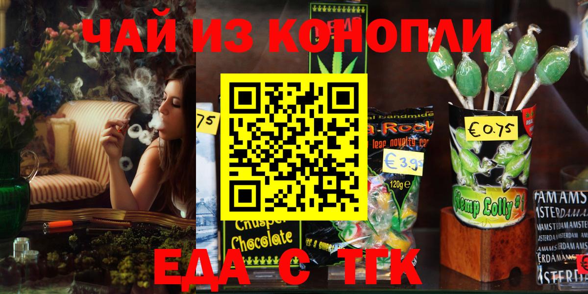 Нарткала  Canna-Cookies марихуана  Вход с VPN 