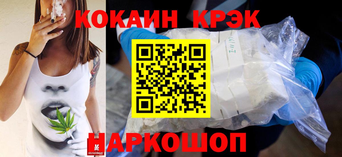 COCAIN Перу  Вход с VPN  Нарткала  Кокаин 98% 