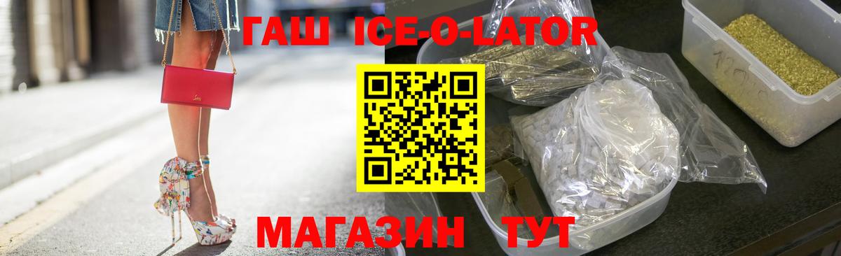 Гашиш Premium  Гашиш  Вход с VPN  Нарткала  Гашиш индика сатива 