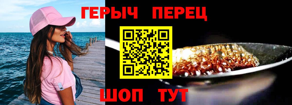 ГЕРОИН афганец Нарткала