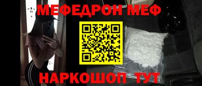 ALPHA-PVP Бугуруслан