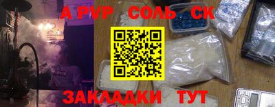 ALPHA-PVP Бугуруслан