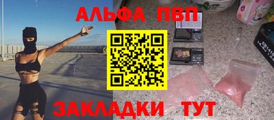 а пвп мука Будённовск