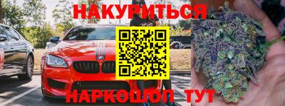 кокаин колумбия Бузулук