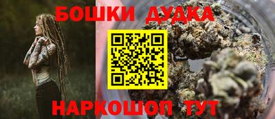 а пвп мука Будённовск
