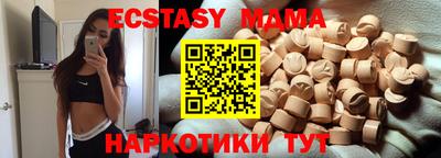 ALPHA-PVP Бугуруслан