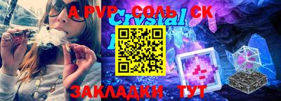 ALPHA-PVP Бугуруслан