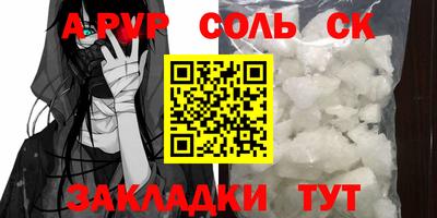 а пвп мука Будённовск