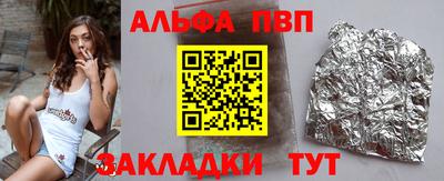 а пвп мука Будённовск
