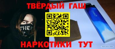 ALPHA-PVP Бугуруслан