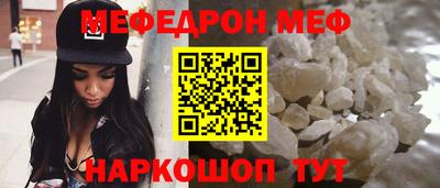 а пвп мука Будённовск