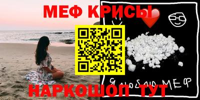 ALPHA-PVP Бугуруслан