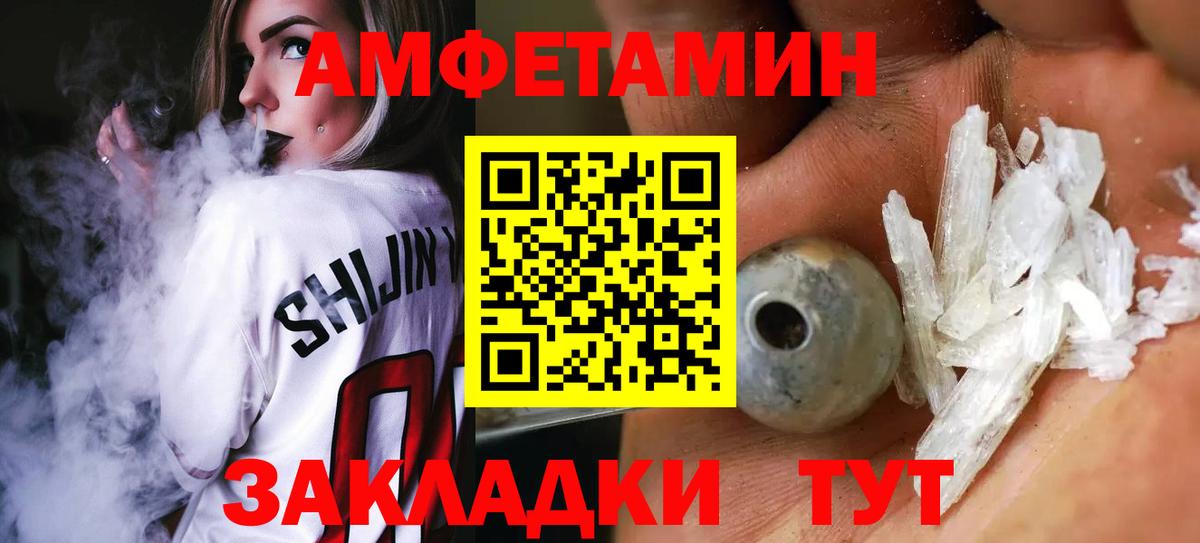 МЕТАМФЕТАМИН Methamphetamine  МЕТАМФЕТАМИН Methamphetamine  Нарткала  Вход с VPN 