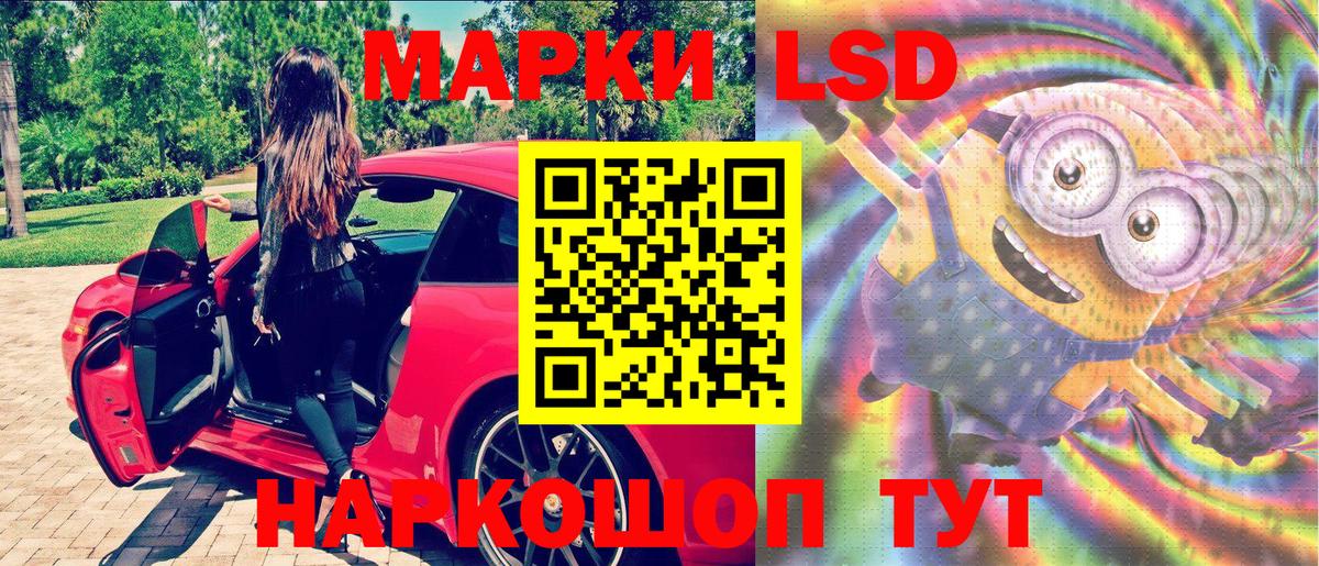 Нарткала  Наркотические марки 1,8мг  Наркотические марки 1,8мг  Вход с VPN 