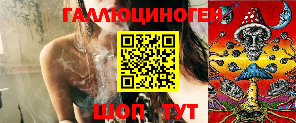 Галлюциногенные грибы Magic Shrooms  Вход с VPN  Галлюциногенные грибы Cubensis  Нарткала 