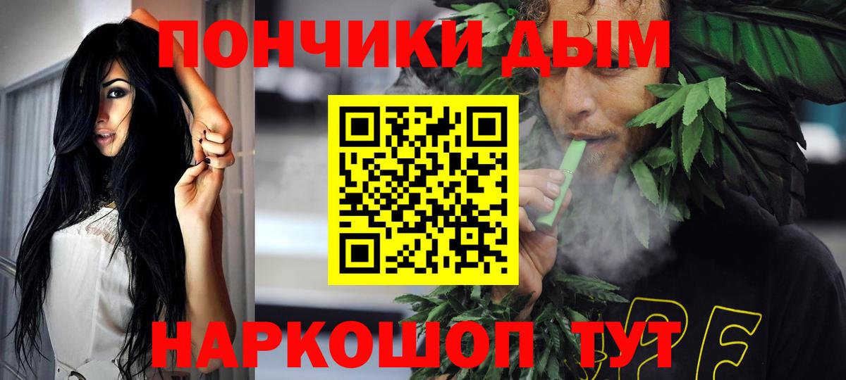 Шишки марихуана семена  Канабис THC 21%  Канабис план  Нарткала  Вход с VPN 